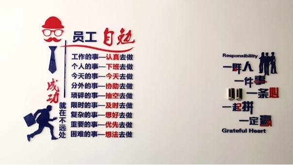 河北办公室文化墙设计公司_石家庄博采广告