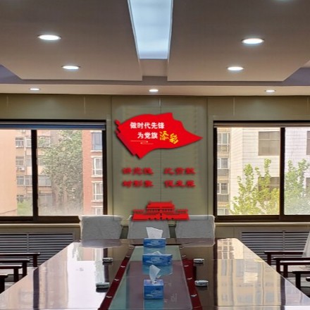 石家庄新华分局会议室文化墙3D设计图​
