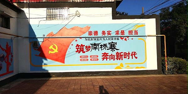 石家庄企业党建文化墙设计