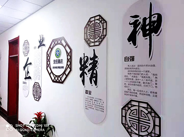 石家庄办公室文化墙设计公司_石家庄博采广告