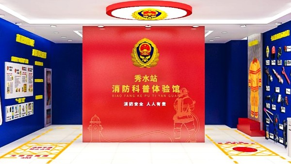河北党建红色展厅设计装修公司